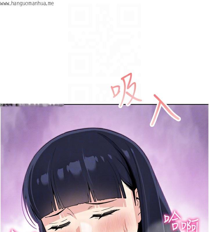 韩国漫画我的掌上明珠韩漫_我的掌上明珠-第26话-在厨房情不自禁在线免费阅读-韩国漫画-第117张图片