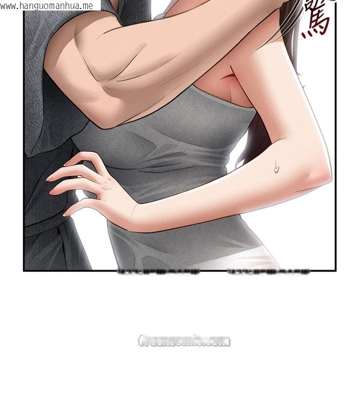 韩国漫画私密视角韩漫_私密视角-第49话-阿姨，妳说要帮我的…在线免费阅读-韩国漫画-第42张图片
