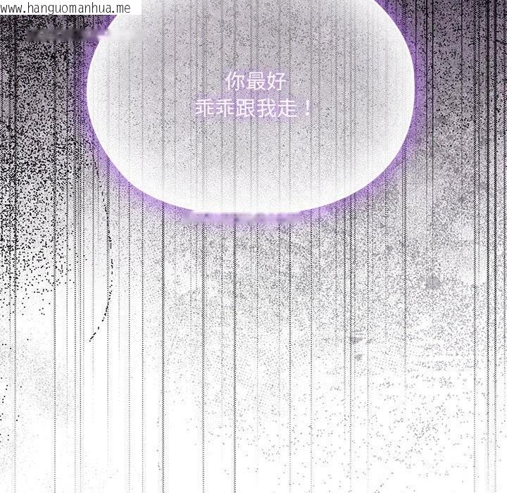 韩国漫画大企业里的小秘密/在大企业当废柴韩漫_大企业里的小秘密/在大企业当废柴-第54话在线免费阅读-韩国漫画-第136张图片