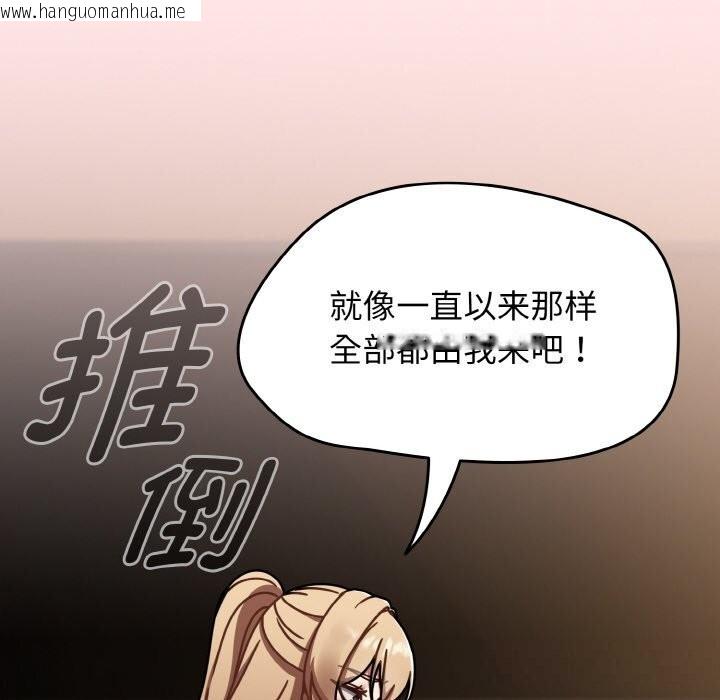 韩国漫画热情拳击馆韩漫_热情拳击馆-第40话在线免费阅读-韩国漫画-第110张图片