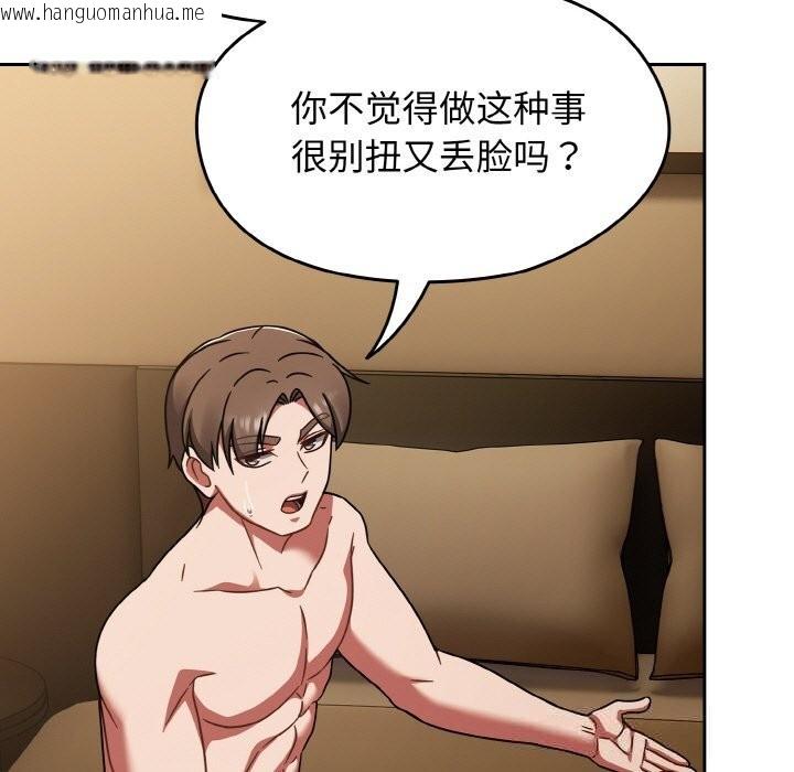 韩国漫画热情拳击馆韩漫_热情拳击馆-第40话在线免费阅读-韩国漫画-第61张图片