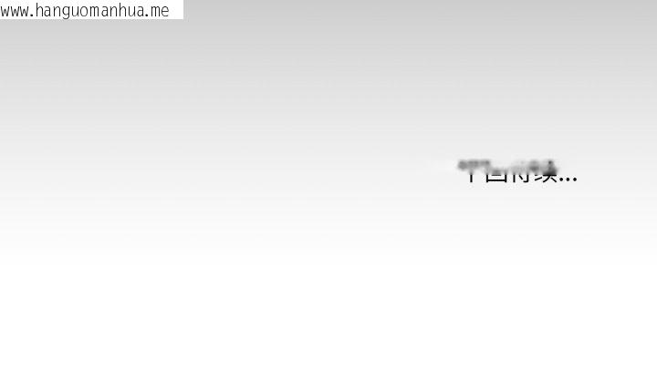 韩国漫画男人止步韩漫_男人止步-第23话在线免费阅读-韩国漫画-第151张图片