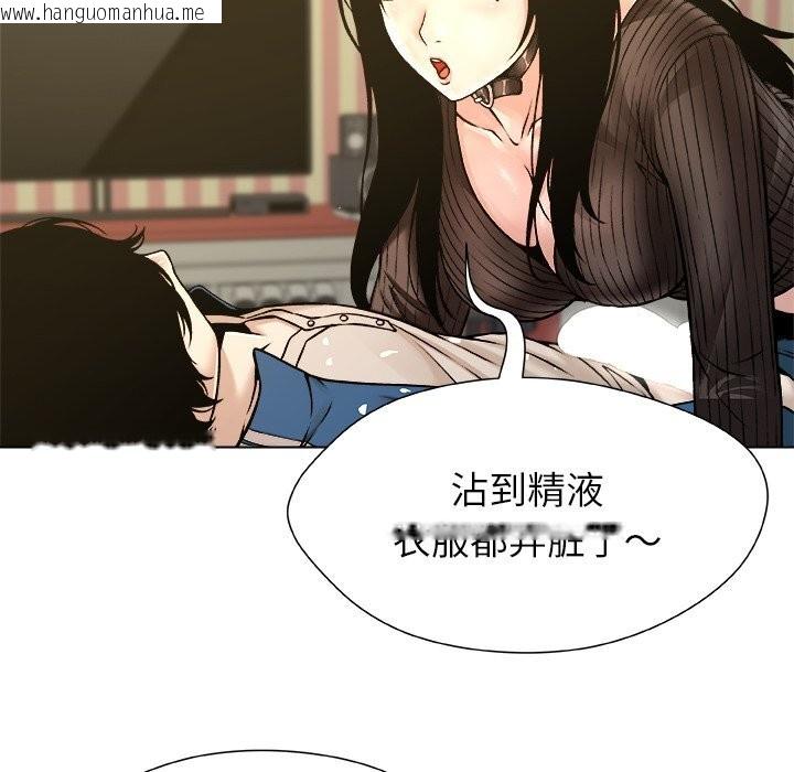 韩国漫画被幸运诅咒的人/幸运的孽缘韩漫_被幸运诅咒的人/幸运的孽缘-第9话在线免费阅读-韩国漫画-第85张图片