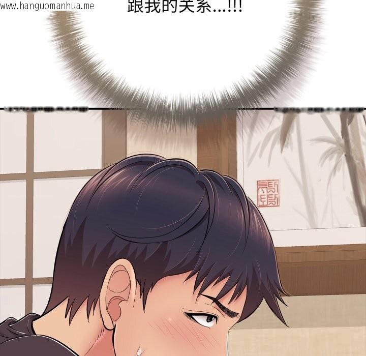 韩国漫画再爱我一次韩漫_再爱我一次-第36话在线免费阅读-韩国漫画-第49张图片