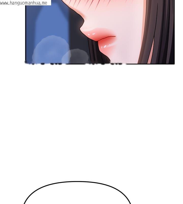 韩国漫画我家的女房客韩漫_我家的女房客-第30话-只想和我做吗?在线免费阅读-韩国漫画-第150张图片