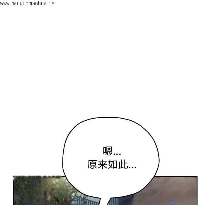 韩国漫画重生之长枪无敌韩漫_重生之长枪无敌-第73话在线免费阅读-韩国漫画-第45张图片