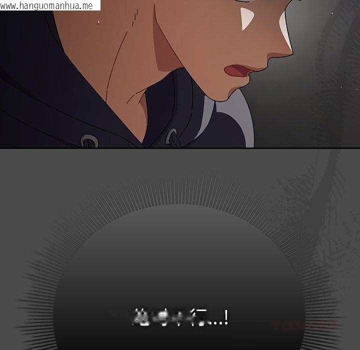 韩国漫画请弄脏我的女朋友韩漫_请弄脏我的女朋友-第22话在线免费阅读-韩国漫画-第21张图片