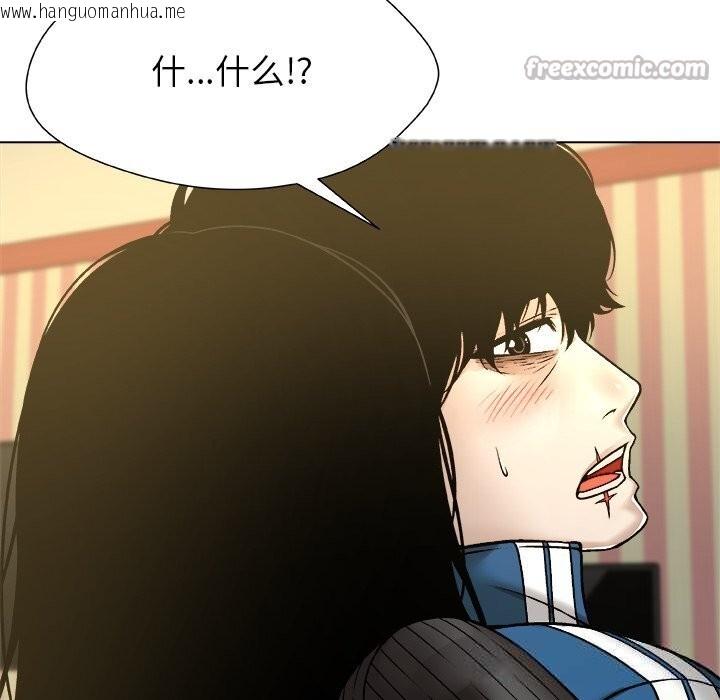 韩国漫画被幸运诅咒的人/幸运的孽缘韩漫_被幸运诅咒的人/幸运的孽缘-第9话在线免费阅读-韩国漫画-第45张图片