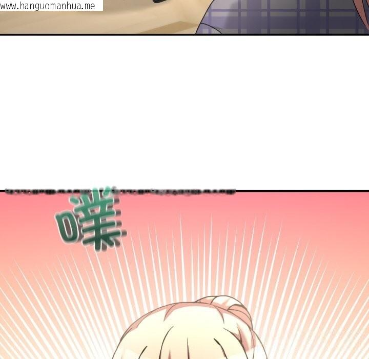 韩国漫画男人止步韩漫_男人止步-第23话在线免费阅读-韩国漫画-第137张图片