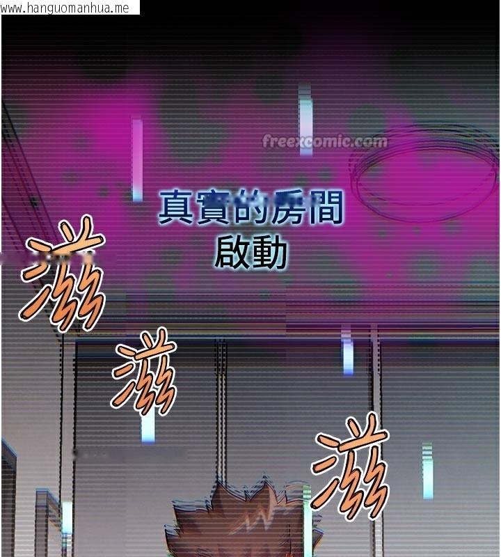 韩国漫画G斗吧!真人肉搏王韩漫_G斗吧!真人肉搏王-第19话-期间限定母乳服务在线免费阅读-韩国漫画-第42张图片