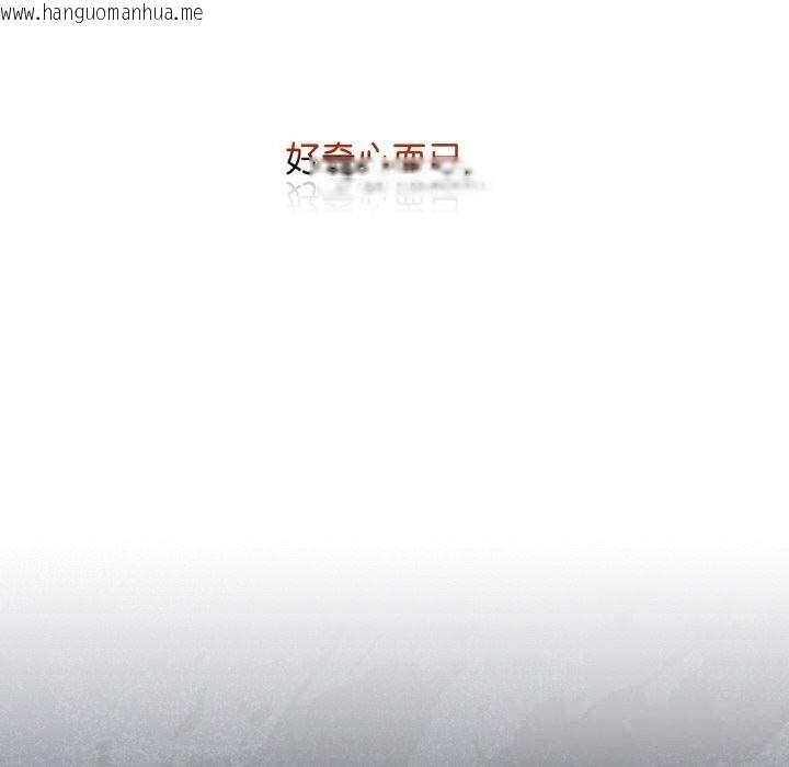 韩国漫画最后的冲刺韩漫_最后的冲刺-第29话在线免费阅读-韩国漫画-第73张图片