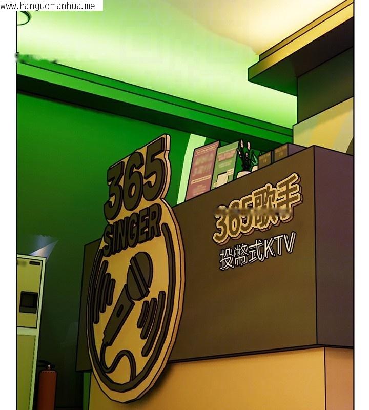 韩国漫画老师的亲密指导韩漫_老师的亲密指导-第66话-偶遇故人续旧情在线免费阅读-韩国漫画-第103张图片