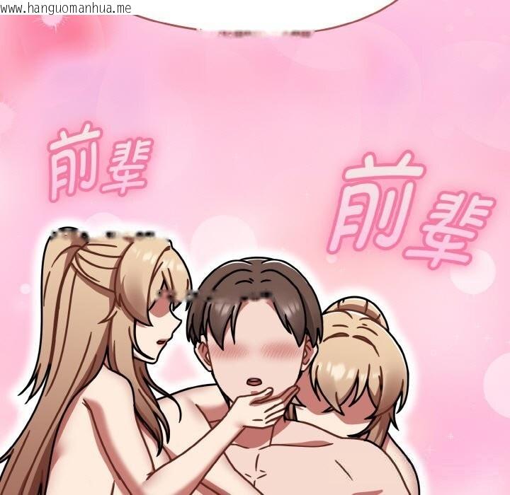 韩国漫画热情拳击馆韩漫_热情拳击馆-第40话在线免费阅读-韩国漫画-第31张图片