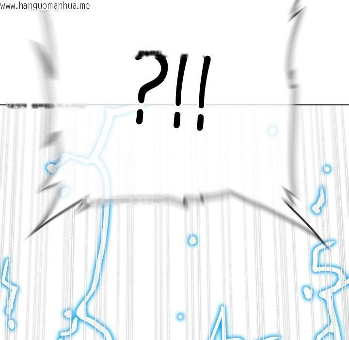 韩国漫画恶女勾勾缠/难缠小恶女韩漫_恶女勾勾缠/难缠小恶女-第271话在线免费阅读-韩国漫画-第133张图片