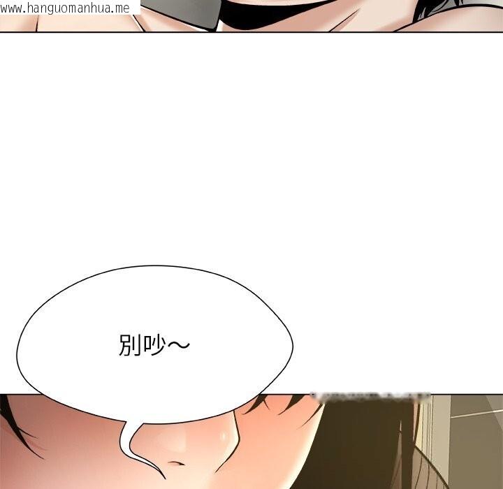 韩国漫画被幸运诅咒的人/幸运的孽缘韩漫_被幸运诅咒的人/幸运的孽缘-第9话在线免费阅读-韩国漫画-第93张图片
