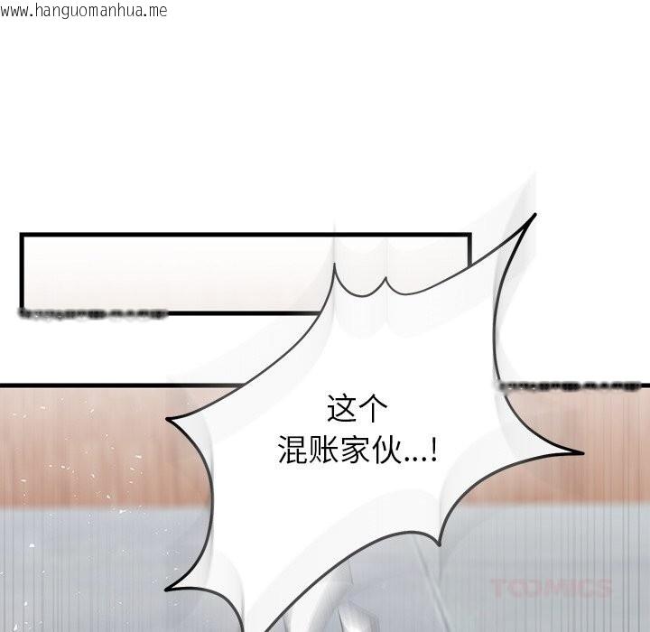 韩国漫画婚姻束缚韩漫_婚姻束缚-第50话在线免费阅读-韩国漫画-第63张图片