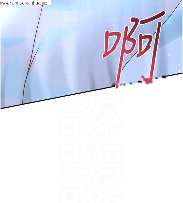 韩国漫画花容湿色:取花点韩漫_花容湿色:取花点-第70话-对小姐使用取花点在线免费阅读-韩国漫画-第99张图片