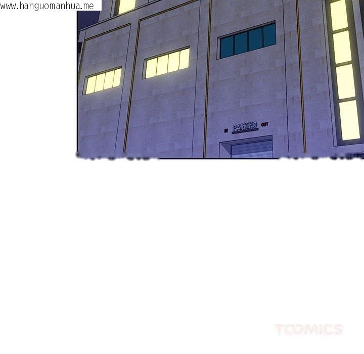 韩国漫画大企业里的小秘密/在大企业当废柴韩漫_大企业里的小秘密/在大企业当废柴-第54话在线免费阅读-韩国漫画-第138张图片