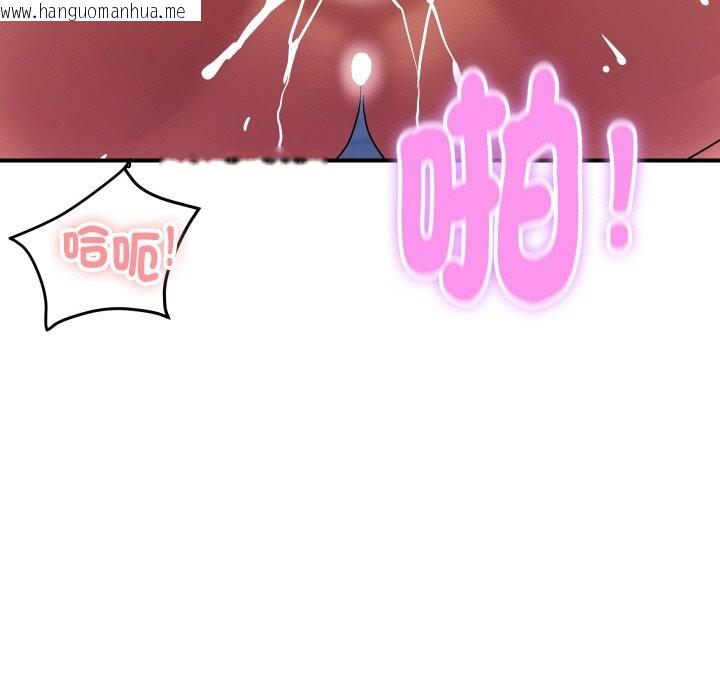 韩国漫画顶级豪门秘辛韩漫_顶级豪门秘辛-第17话在线免费阅读-韩国漫画-第93张图片