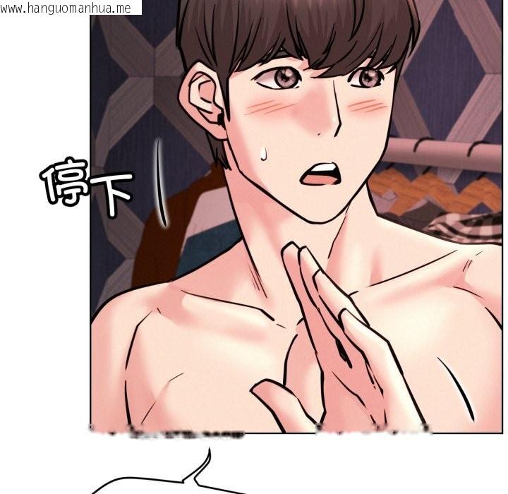 韩国漫画屋檐下的光/当我们住在一起韩漫_屋檐下的光/当我们住在一起-第92话在线免费阅读-韩国漫画-第65张图片