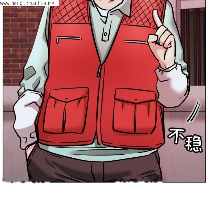 韩国漫画屋檐下的光/当我们住在一起韩漫_屋檐下的光/当我们住在一起-第92话在线免费阅读-韩国漫画-第69张图片