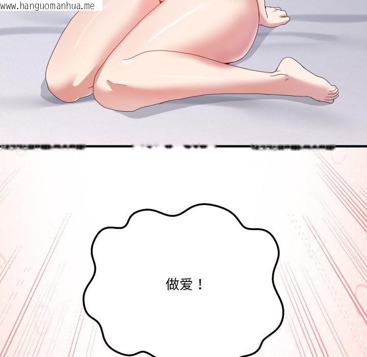 韩国漫画男人止步韩漫_男人止步-第23话在线免费阅读-韩国漫画-第19张图片