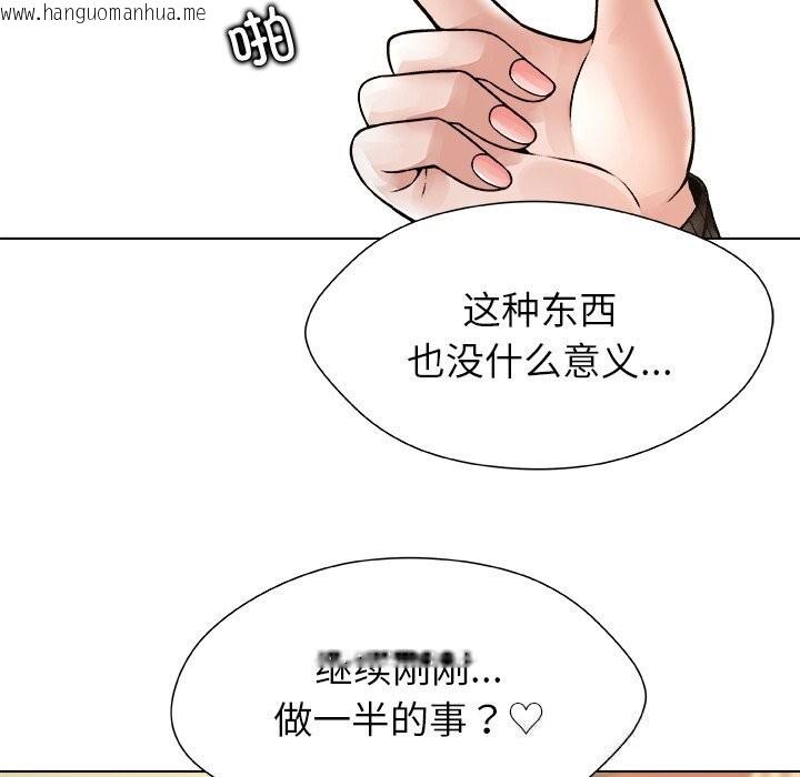 韩国漫画被幸运诅咒的人/幸运的孽缘韩漫_被幸运诅咒的人/幸运的孽缘-第9话在线免费阅读-韩国漫画-第116张图片