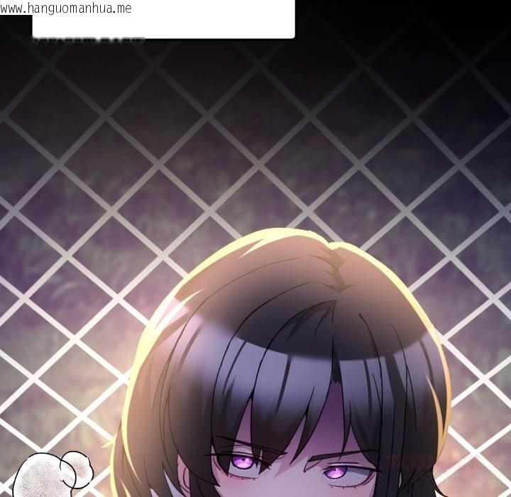 韩国漫画男人止步韩漫_男人止步-第23话在线免费阅读-韩国漫画-第147张图片