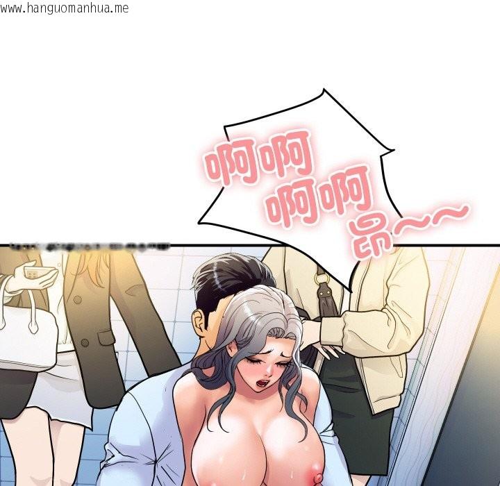 韩国漫画顶级豪门秘辛韩漫_顶级豪门秘辛-第17话在线免费阅读-韩国漫画-第142张图片