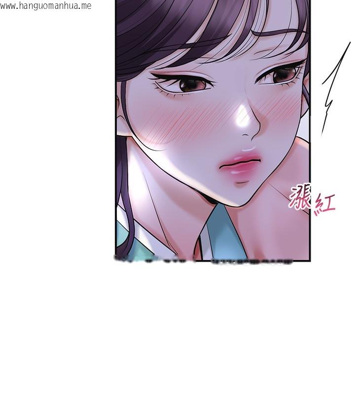 韩国漫画花容湿色:取花点韩漫_花容湿色:取花点-第70话-对小姐使用取花点在线免费阅读-韩国漫画-第64张图片