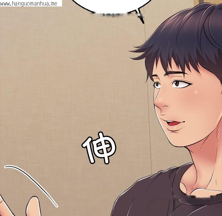 韩国漫画再爱我一次韩漫_再爱我一次-第36话在线免费阅读-韩国漫画-第6张图片