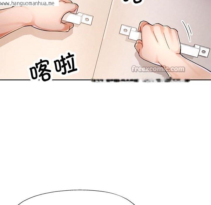 韩国漫画脱轨关系韩漫_脱轨关系-第71话在线免费阅读-韩国漫画-第14张图片