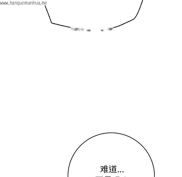韩国漫画再爱我一次韩漫_再爱我一次-第36话在线免费阅读-韩国漫画-第176张图片