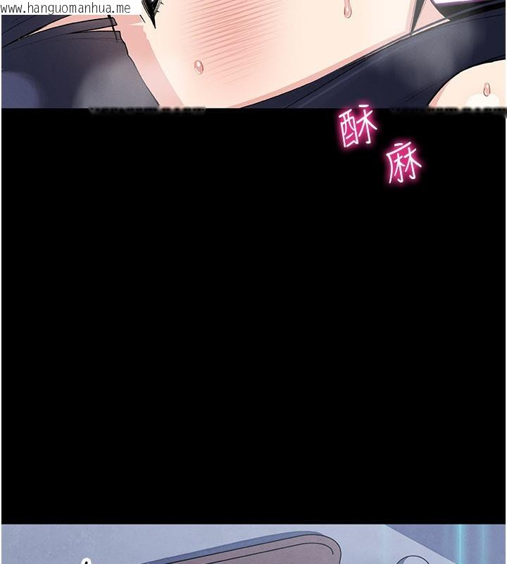 韩国漫画我的掌上明珠韩漫_我的掌上明珠-第26话-在厨房情不自禁在线免费阅读-韩国漫画-第43张图片