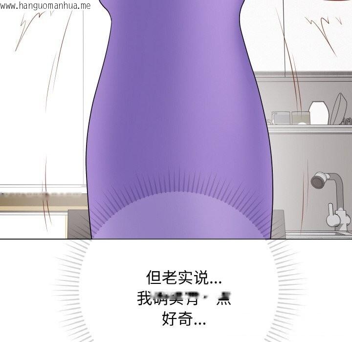 韩国漫画最后的冲刺韩漫_最后的冲刺-第29话在线免费阅读-韩国漫画-第164张图片