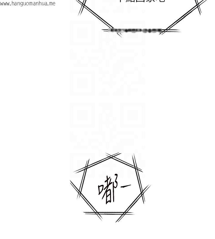 韩国漫画老师的亲密指导韩漫_老师的亲密指导-第66话-偶遇故人续旧情在线免费阅读-韩国漫画-第48张图片