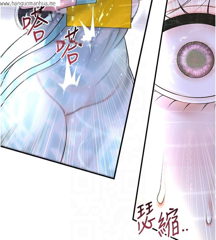 韩国漫画花容湿色:取花点韩漫_花容湿色:取花点-第70话-对小姐使用取花点在线免费阅读-韩国漫画-第91张图片