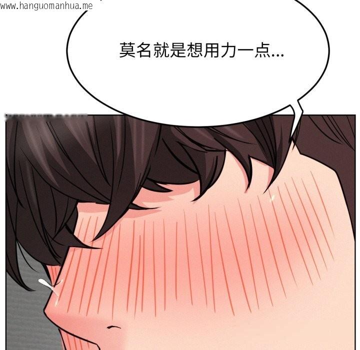 韩国漫画屋檐下的光/当我们住在一起韩漫_屋檐下的光/当我们住在一起-第92话在线免费阅读-韩国漫画-第107张图片