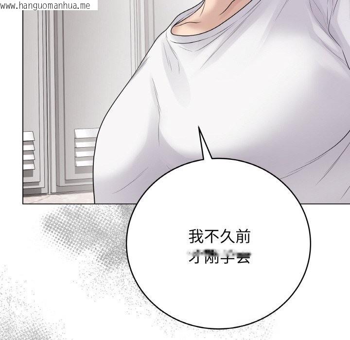 韩国漫画最后的冲刺韩漫_最后的冲刺-第29话在线免费阅读-韩国漫画-第145张图片