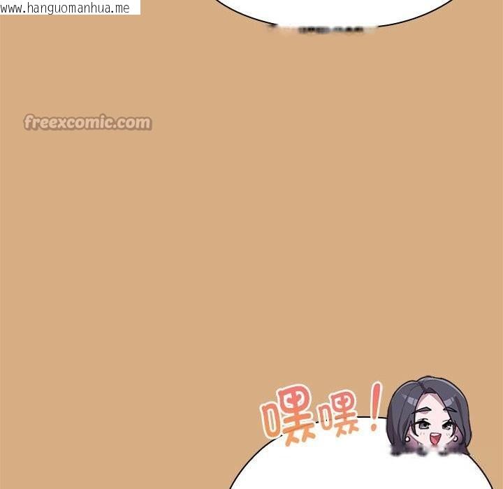 韩国漫画大企业里的小秘密/在大企业当废柴韩漫_大企业里的小秘密/在大企业当废柴-第54话在线免费阅读-韩国漫画-第14张图片