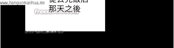 韩国漫画我的掌上明珠韩漫_我的掌上明珠-第26话-在厨房情不自禁在线免费阅读-韩国漫画-第14张图片