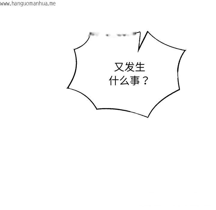 韩国漫画重生之长枪无敌韩漫_重生之长枪无敌-第73话在线免费阅读-韩国漫画-第105张图片