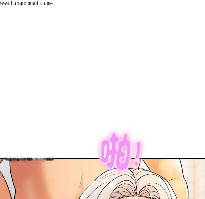 韩国漫画顶级豪门秘辛韩漫_顶级豪门秘辛-第17话在线免费阅读-韩国漫画-第179张图片