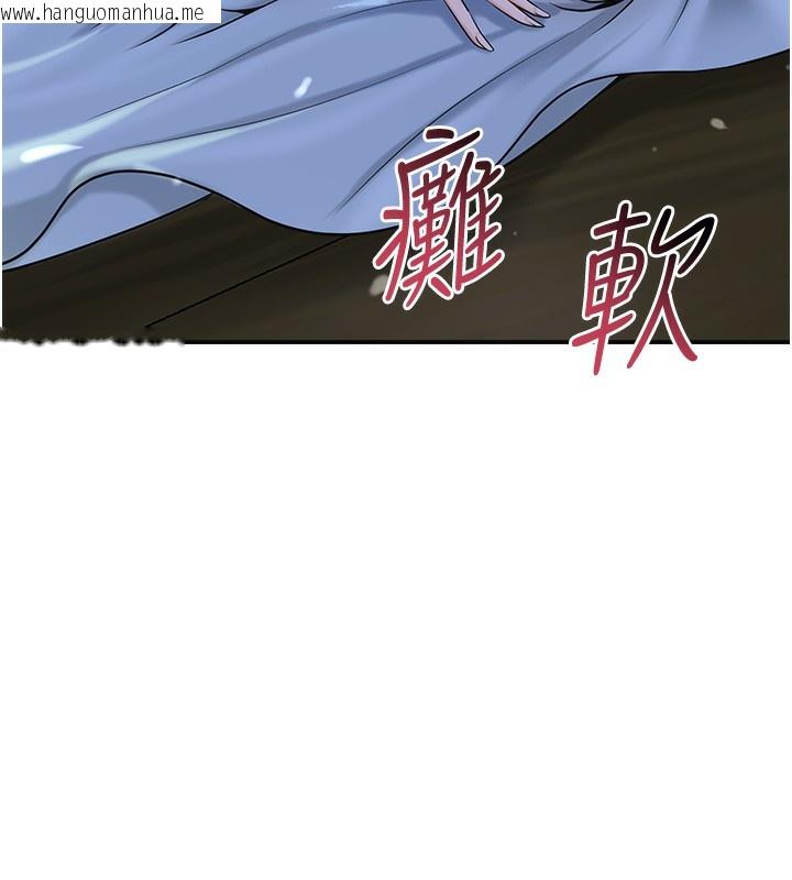 韩国漫画花容湿色:取花点韩漫_花容湿色:取花点-第70话-对小姐使用取花点在线免费阅读-韩国漫画-第103张图片