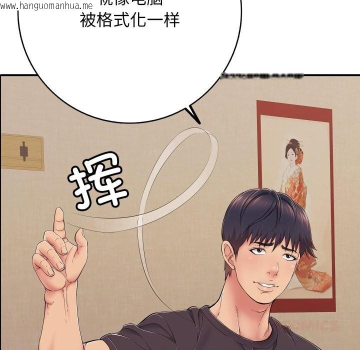 韩国漫画再爱我一次韩漫_再爱我一次-第36话在线免费阅读-韩国漫画-第20张图片