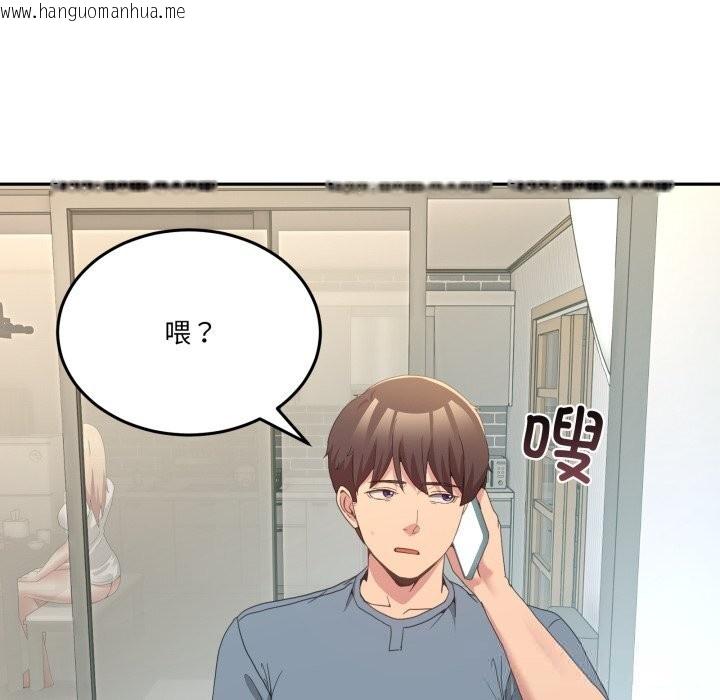 韩国漫画男人止步韩漫_男人止步-第23话在线免费阅读-韩国漫画-第99张图片