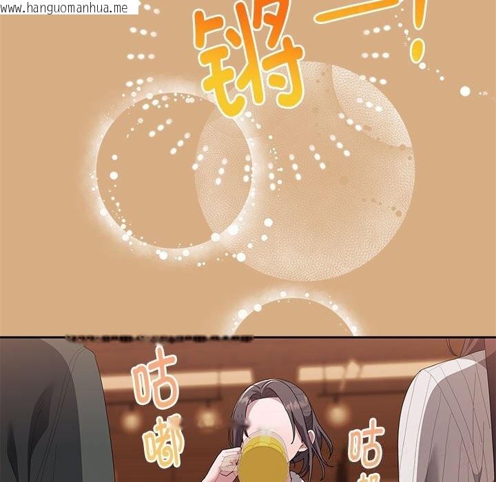 韩国漫画大企业里的小秘密/在大企业当废柴韩漫_大企业里的小秘密/在大企业当废柴-第54话在线免费阅读-韩国漫画-第5张图片