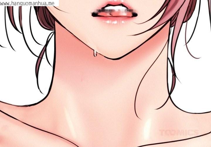 韩国漫画屋檐下的光/当我们住在一起韩漫_屋檐下的光/当我们住在一起-第92话在线免费阅读-韩国漫画-第3张图片