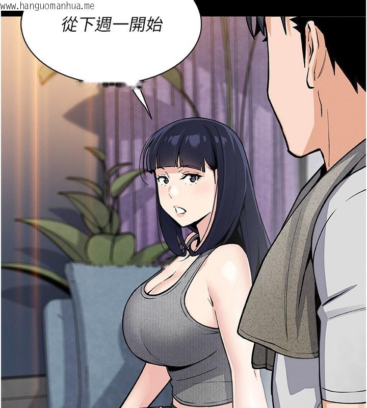 韩国漫画我的掌上明珠韩漫_我的掌上明珠-第26话-在厨房情不自禁在线免费阅读-韩国漫画-第7张图片