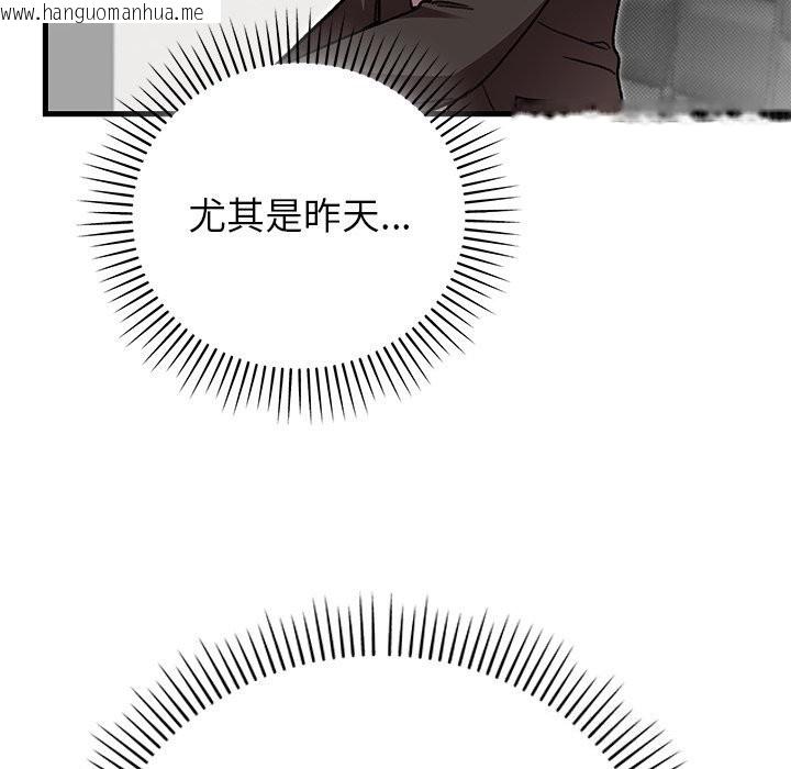 韩国漫画婚姻束缚韩漫_婚姻束缚-第50话在线免费阅读-韩国漫画-第104张图片